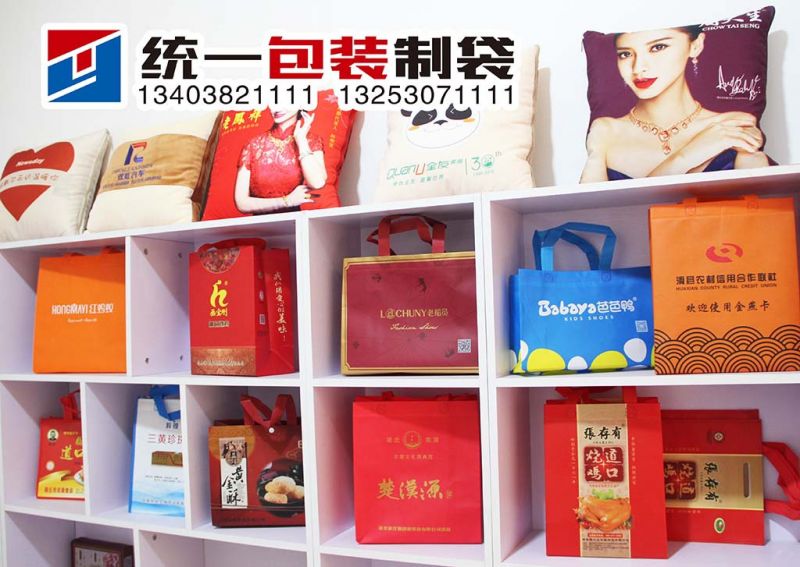 滑縣無紡布袋定做  來統(tǒng)一商貿(mào)   免費(fèi)設(shè)計/質(zhì)量好/價格低/出貨快